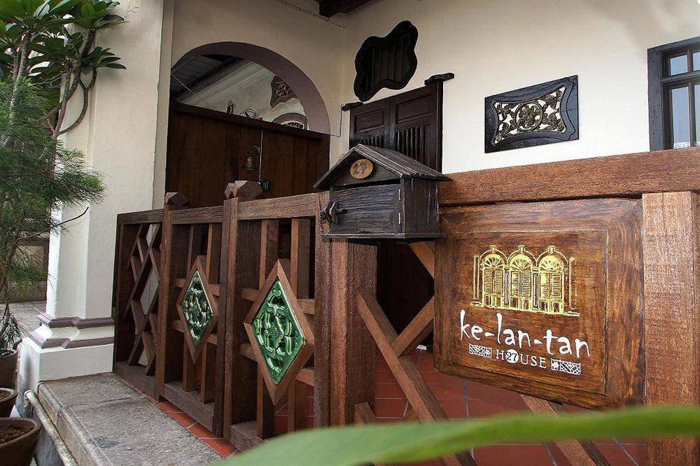Ke-Lan-Tan House Ξενοδοχείο Τζωρτζ Τάουν Εξωτερικό φωτογραφία